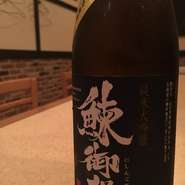 ＊こちら何故か純米大吟醸なのに仕入れ値が安いんです。ですが味わいは流石の大吟醸です！　しかも吟風を100％使用しているので、うまみも抜群です。