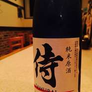 ＊こちら北の誉れさんからとても日本酒好きにはたまならい日本酒です。原酒になっていますので度数も高めです。キレが抜群で飲み応えのある一本です。