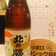 グラス　350円　　1合燗　500円 
