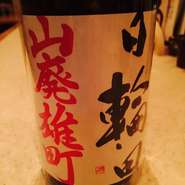 ＊こちら岡山の雄町米を使って尚且つ山廃と言うもう素敵な一本です。店主が大好きな雄町米。山廃の独特な香りをうまく雄町米が包んでいる一本です。店主は…凄い好き見たいです。