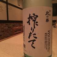 ＊根室が生んだ宝物と言ってもいいでしょう！　販売開始6分で売り切れ…バカヤロー！　もっと飲みたかったのに…転売目的で買うのはやめてくださいね。