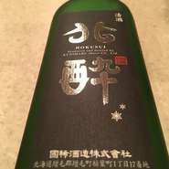 ＊こちら国稀さんから変わりダネ！　原酒ではないのですがアルコール度数が18度と高めです。ですが原酒と違って、中々飲みやすく米の旨みもしっかりあるお酒になっています。是非酔っ払いに来てください。