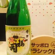 グラス　350円　　1合燗　500円