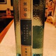 ＊こちら店主が今の所一番好きな菊水酒造さんからの、「無冠帝」　名前の由来が「地位や名誉なんて気にせず、だが自分自身は意識を高く」的な感じの、素敵な一本です。