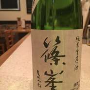 ＊奈良県のお酒です。五百万石と吟風を使った、お酒です。香りはそんなに強くないが、どっしり、したお酒です。