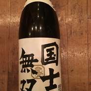 グラス　350円　　1合燗　500円