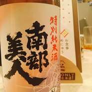 グラス　500円　　1合燗　800円