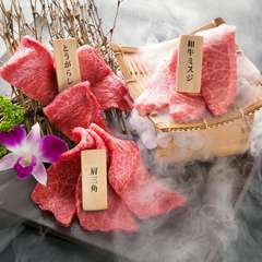 特製和牛３種盛合せ