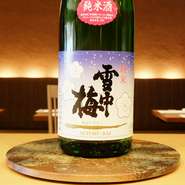 雪中梅　純米酒