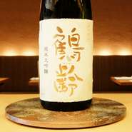 鶴齢　純米大吟醸酒