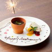 お客様が持参した花やプレゼントを、デザートプレートと一緒にお出しする、サプライズ演出なども可能。事前予約でスタッフに気軽に相談を。雰囲気の良い特別な空間で最高級の食事ができます。