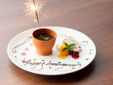 誕生日や記念日、大切な一日のお祝いに最適