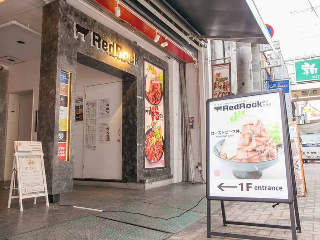 2つの名物「丼」を食べ比べ、気軽に立ち寄れる肉バル