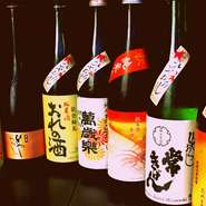 日本酒もいちばん美味しい季節！ 
 味がまろやか、脂ののった日本酒！ 