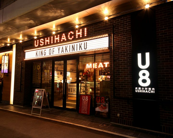 カジュアルリッチに贅沢焼肉