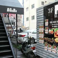 本厚木駅北口から徒歩３分の便利な立地