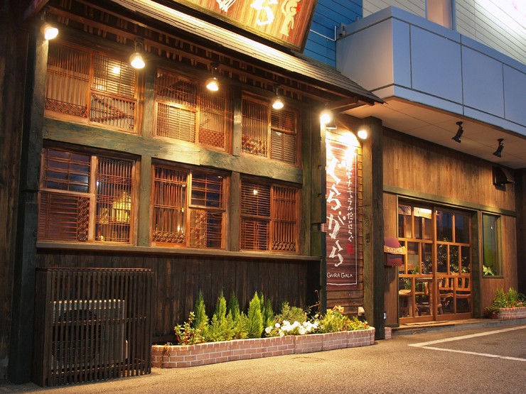地産地笑＆個室ダイニング ぐらがら. 甲府・昭和店 甲府/居酒屋