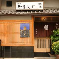 名勝天然記念物に指定された史蹟「高瀬川一之船入」向かいに立地