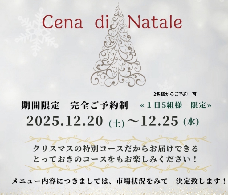 Diskon early bird tersedia! Penawaran terbatas [Kursus spesial Natal]