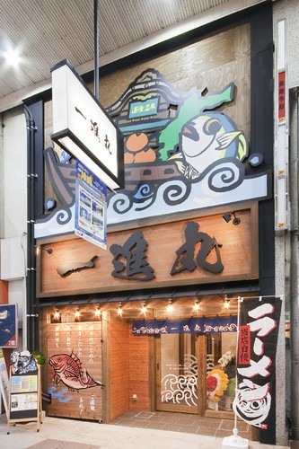 松山　大街道商店街のど真ん中！