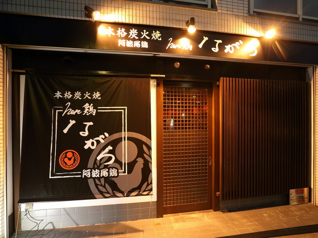 定番から変わり種まで、様々なメニューを堪能