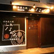 ほどんどの利用客が注文するという『つくね』。つくねには、軟骨など全ての部位を使い食感も楽しめます。あっさりとした味わいの自家製たれでが絶妙。チーズとの相性も抜群の『チーズつくね』もおすすめです。
