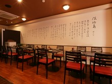 守口 寝屋川 枚方の焼鳥 串焼きがおすすめのグルメ人気店 ヒトサラ