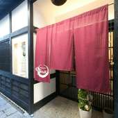京都の町屋を彷彿とさせる和情緒あふれる大人の鉄板フレンチ店