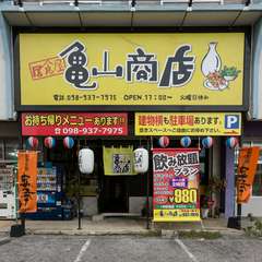 幅広いシーンで気軽に利用できる、美味しい料理が揃った呑み処