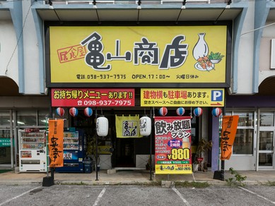 幅広いシーンで気軽に利用できる、美味しい料理が揃った呑み処