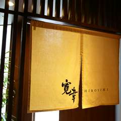 自分だけの行きつけの店で、とっておきの時間を