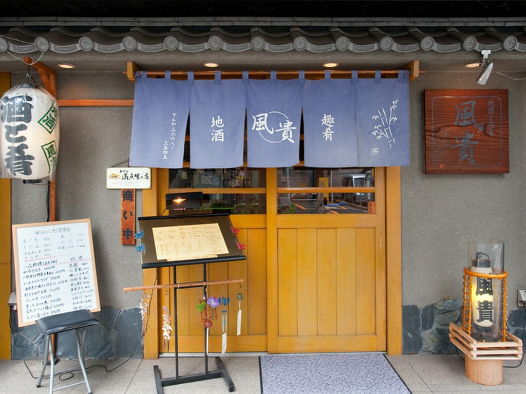 大通りの喧噪から離れ、落ち着いた佇まいの海鮮居酒屋