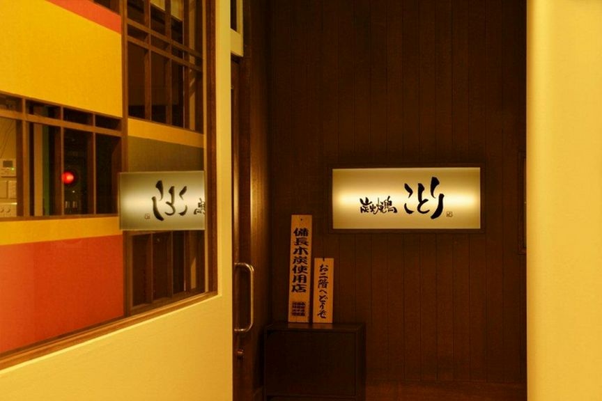 基本をきっちり行い、ゆっくりくつろげる環境づくり