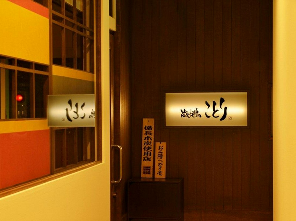 基本をきっちり行い、ゆっくりくつろげる環境づくり