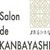 Salon　de　KANBAYASHI／上林春松本店
