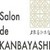 Salon　de　KANBAYASHI／上林春松本店