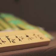 「千早振（ちはやふる）」の枕詞は「神」なので、京都の「氏（うじ）神」と、お茶の産地として有名な「宇治（うじ）」をかけて名付けられたとか。上林春松本店の茶葉は、名前にも言葉遊びが生きています。