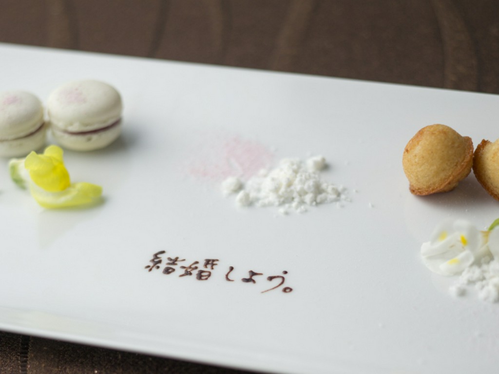 アニバーサリーレストラン