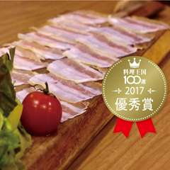 『料理王国』100選2017優秀賞受賞！『ロザリオポークの燻製生ベーコン』
