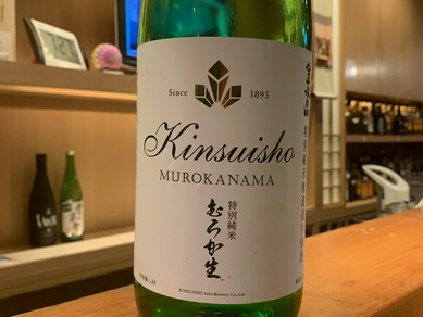 常時10種類以上の日本酒がお楽しみいただけます。