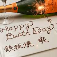 鮮やかな炎の色が、大切な記念日やお誕生日を盛り立てる