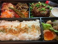 冷めても美味しいハンバーグを完成させました！フォーコのハンバーグをご存知の方もそうでない方も、お店では食べられない新しいハンバーグ弁当をご賞味下さい！
↓
詳細は【テイクアウト】のページに記載しています