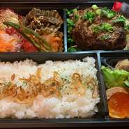 ■黒毛和牛ハンバーグ弁当　￥1490（税込）