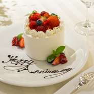記念日をパティシエ特製ケーキでお祝い。