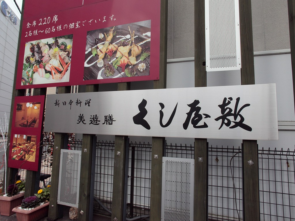 一歩お店に入ると広がるくつろぎ空間。ゆったりと過ごせるお店