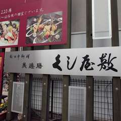 一歩お店に入ると広がるくつろぎ空間。ゆったりと過ごせるお店