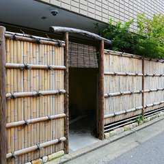 竹垣の先にひっそりとのれんを掲げる、風情あふれる佇まい
