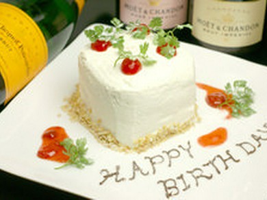 メッセージプレートで素敵な記念日を