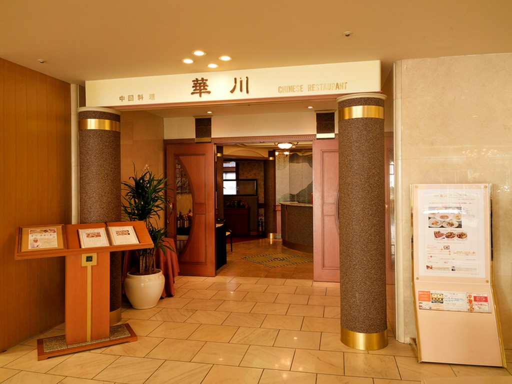 岐阜グランドホテルの1階に位置する、上品な中華レストラン