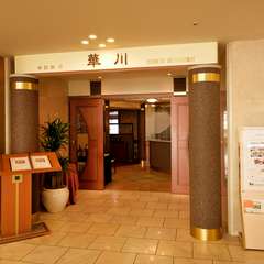 岐阜グランドホテルの1階に位置する、上品な中華レストラン